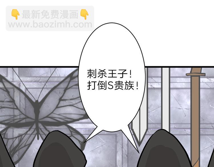 第37话  新疮疤(1/3)-第37话