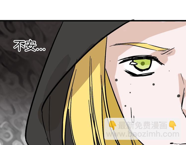 第37话  新疮疤(1/3)-第37话