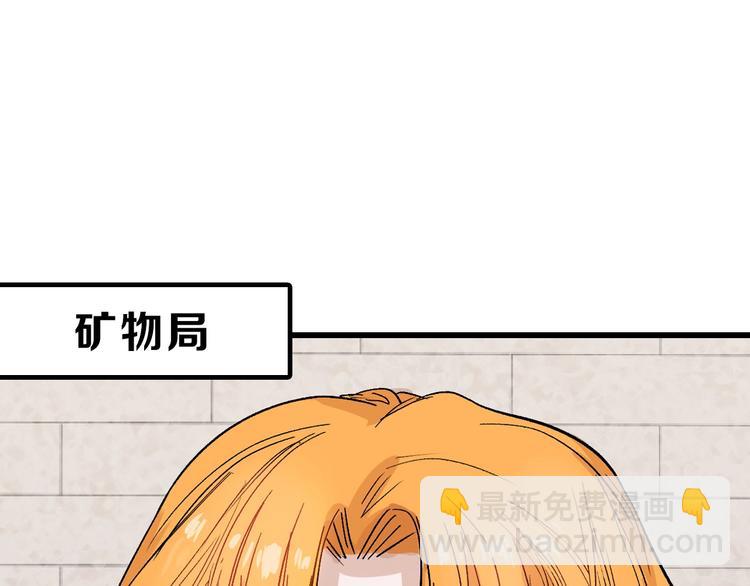 第37话  新疮疤(1/3)-第37话