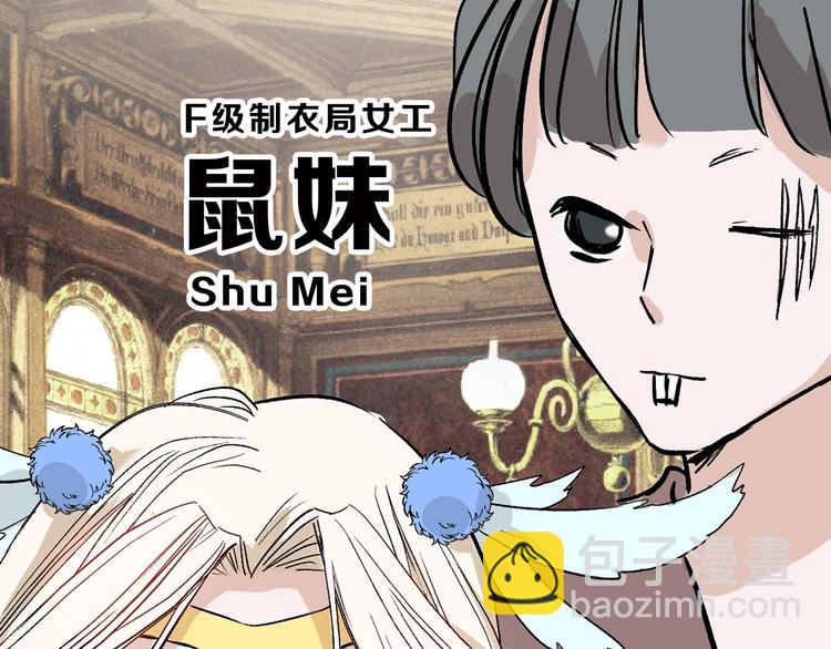 第37话  新疮疤(1/3)-第37话