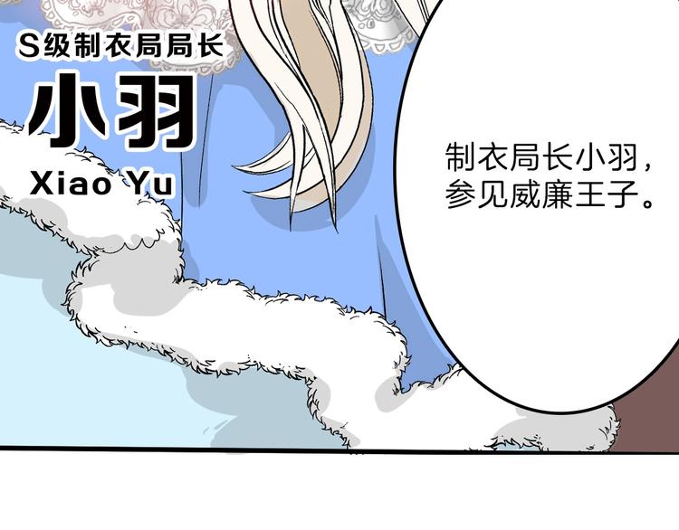 第37话  新疮疤(1/3)-第37话