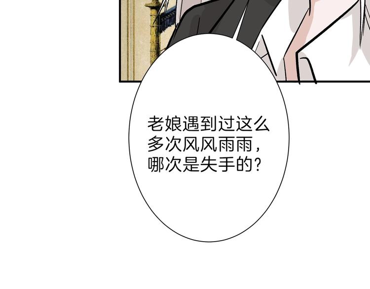 第39话  万面节(1/4)-第39话