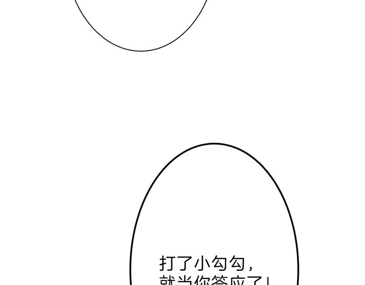 第39话  万面节(1/4)-第39话