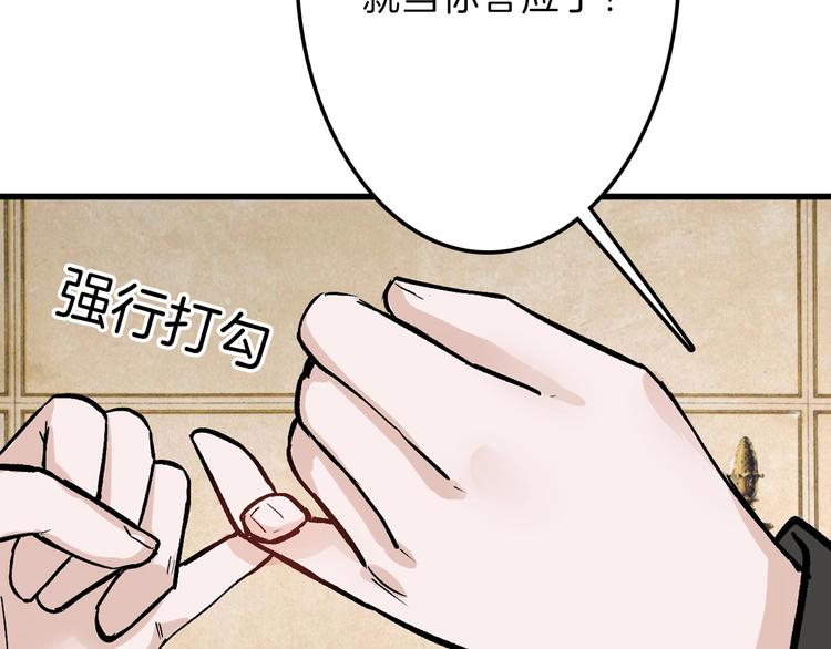 第39话  万面节(1/4)-第39话