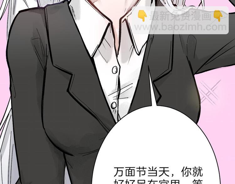 第39话  万面节(1/4)-第39话