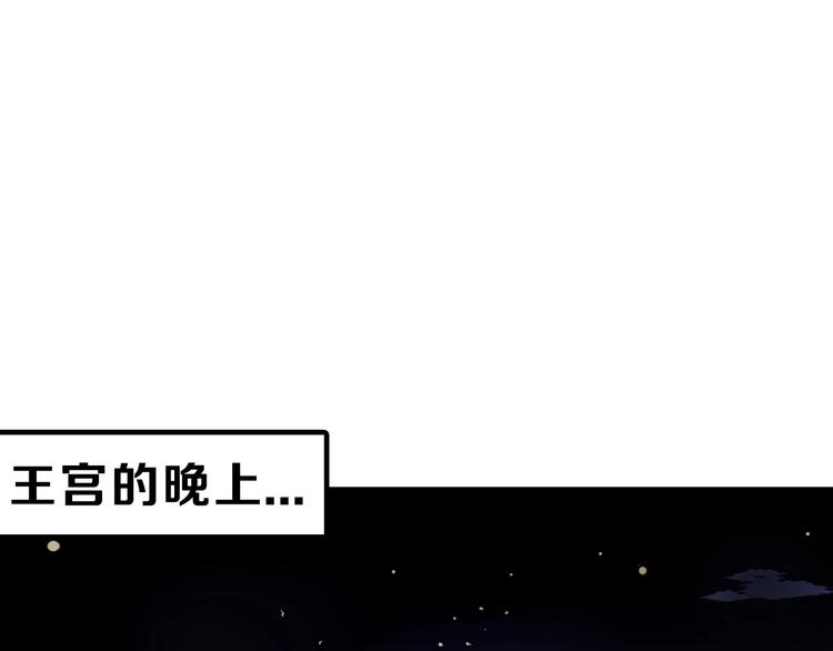 第39话  万面节(1/4)-第39话