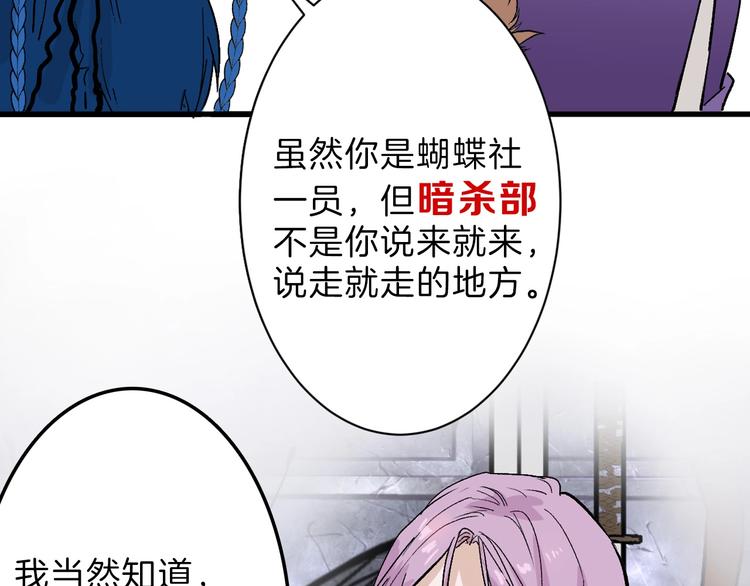 第39话  万面节(1/4)-第39话