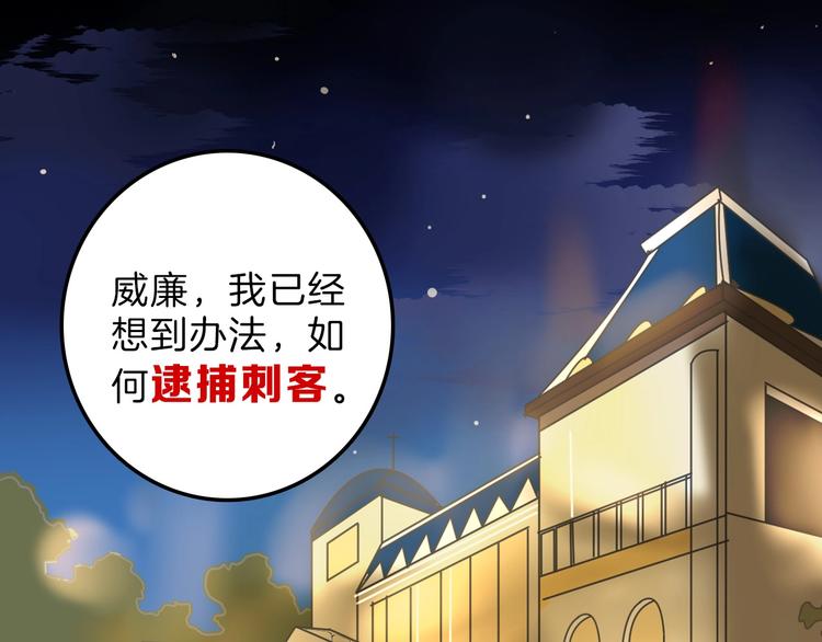 第39话  万面节(1/4)-第39话