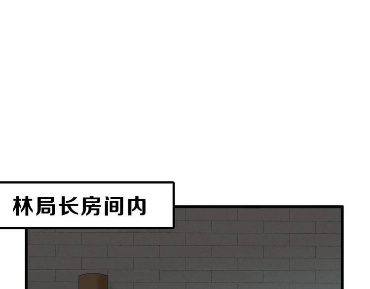 第39话  万面节(1/4)-第39话