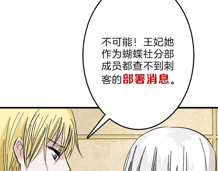 第39话  万面节(1/4)-第39话