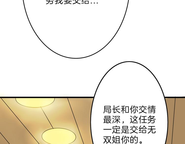 第5话 黄金机遇(1/2)-第5话