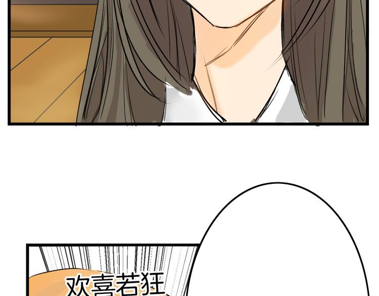 第5话 黄金机遇(1/2)-第5话