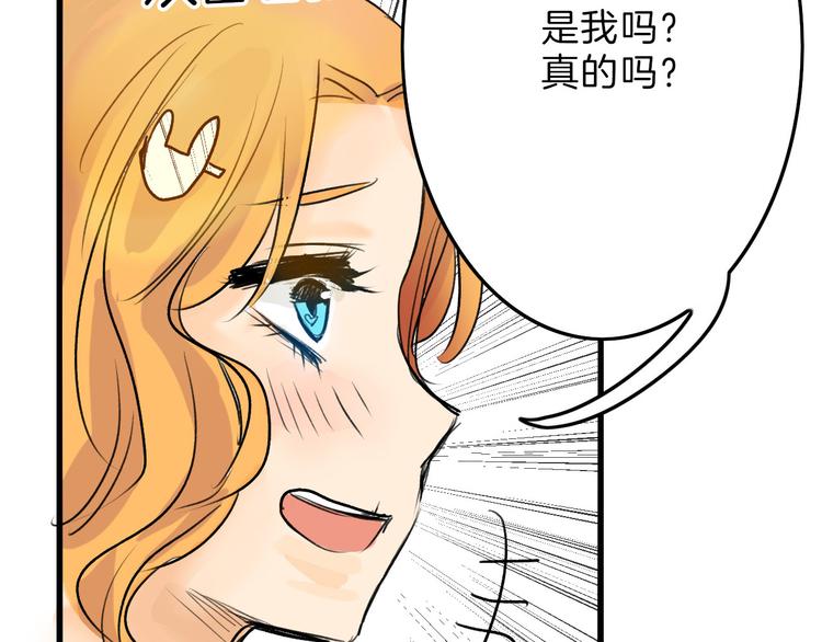 第5话 黄金机遇(1/2)-第5话
