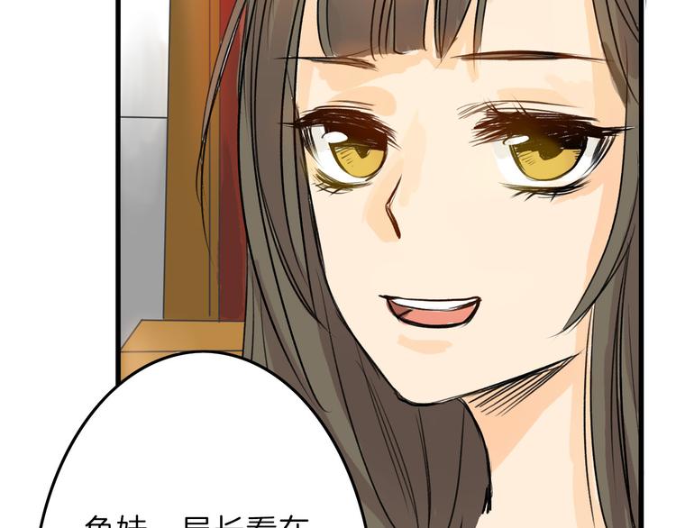 第5话 黄金机遇(1/2)-第5话