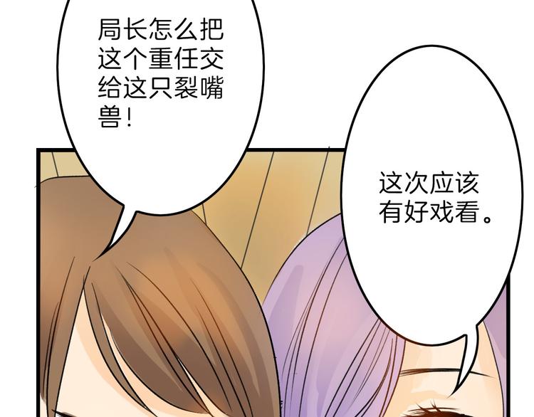 第5话 黄金机遇(1/2)-第5话