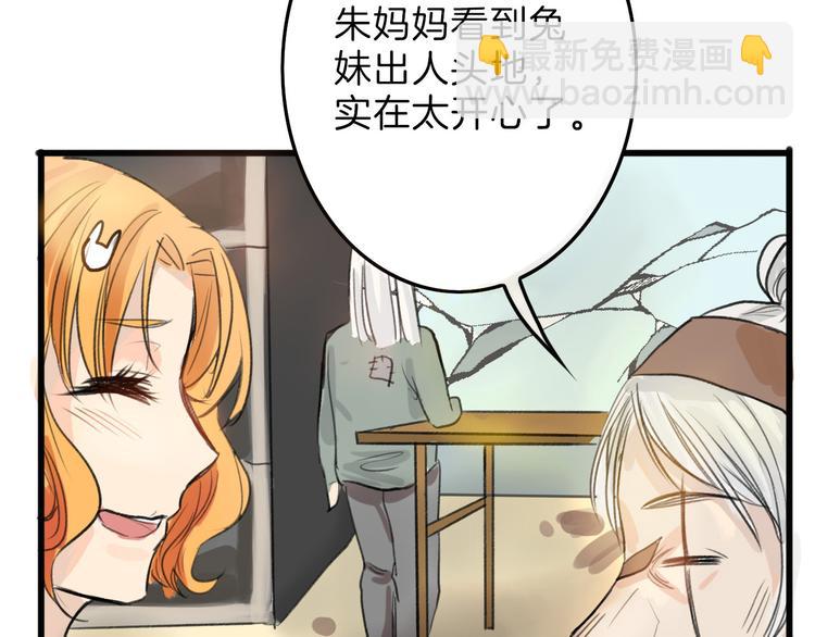 第5话 黄金机遇(1/2)-第5话