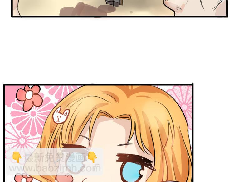 第5话 黄金机遇(1/2)-第5话