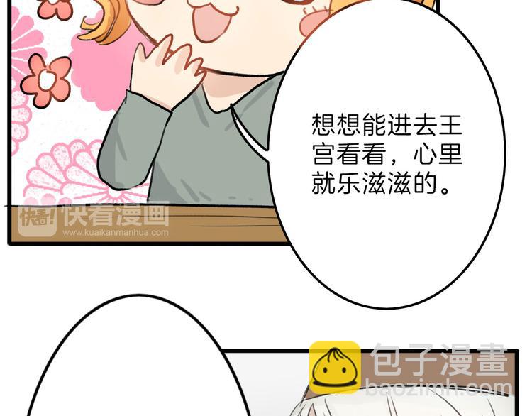 第5话 黄金机遇(1/2)-第5话