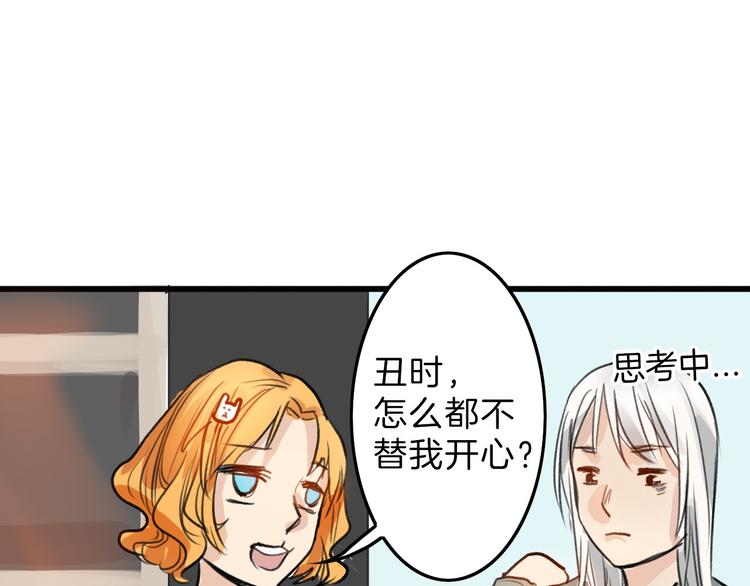 第5话 黄金机遇(1/2)-第5话