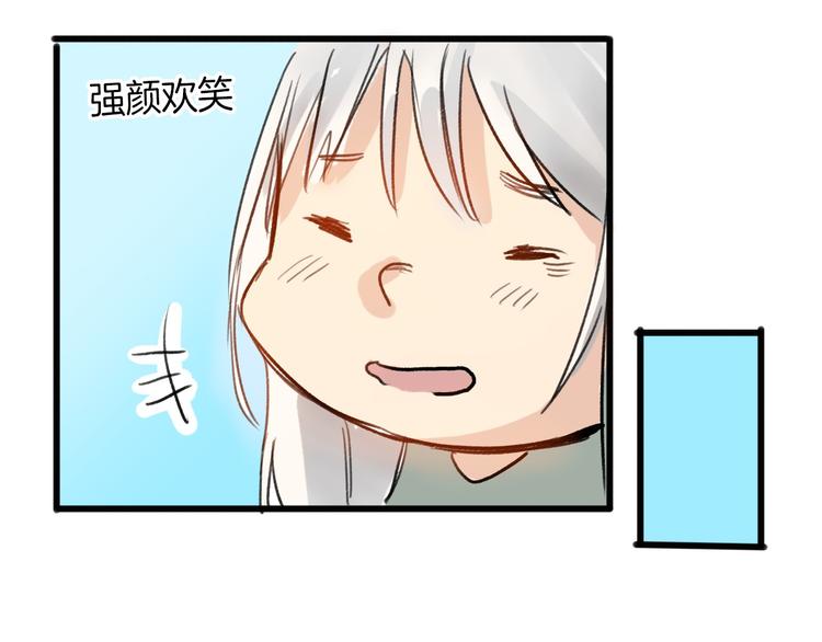 第5话 黄金机遇(1/2)-第5话