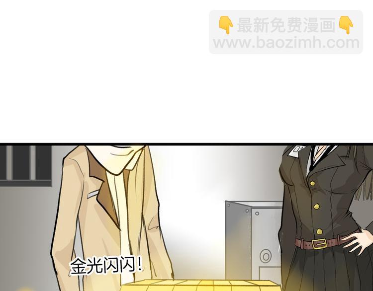 第5话 黄金机遇(1/2)-第5话