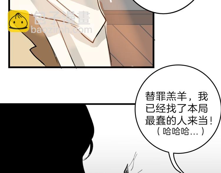 第5话 黄金机遇(1/2)-第5话