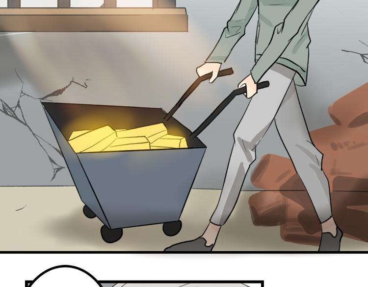 第5话 黄金机遇(1/2)-第5话
