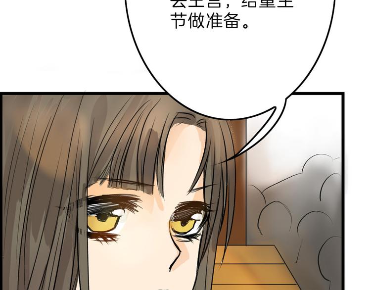 第5话 黄金机遇(1/2)-第5话