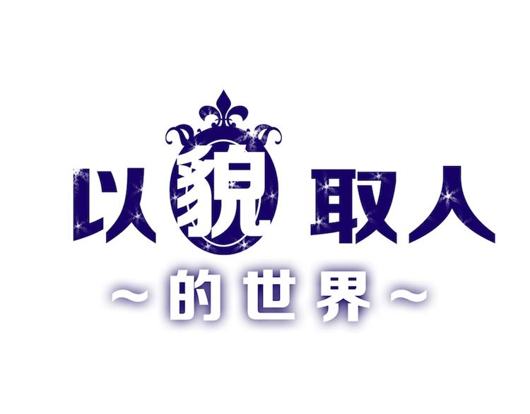 第41话  黑兔先生(1/3)-第41话