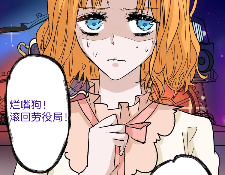 第41话  黑兔先生(1/3)-第41话