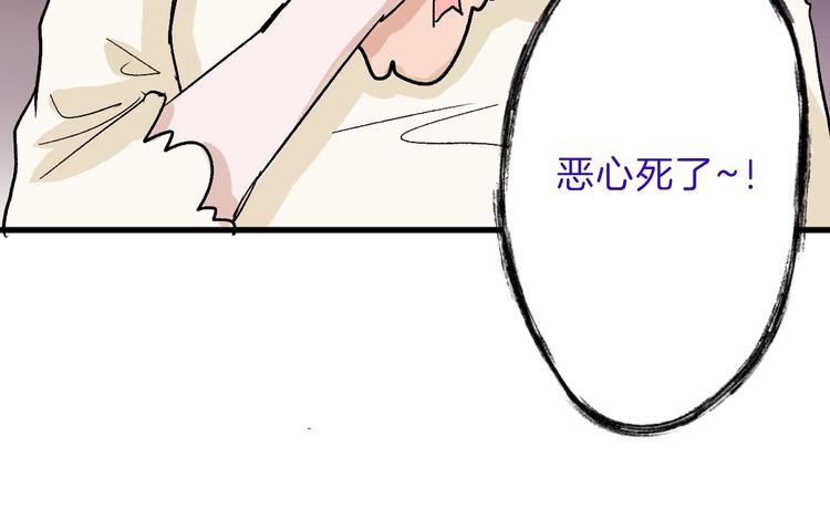 第41话  黑兔先生(1/3)-第41话