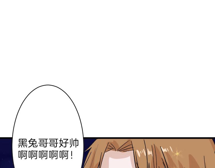 第41话  黑兔先生(1/3)-第41话