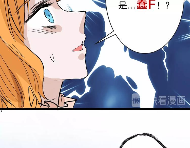 第41话  黑兔先生(1/3)-第41话