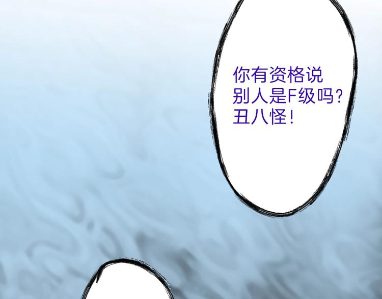 第41话  黑兔先生(1/3)-第41话