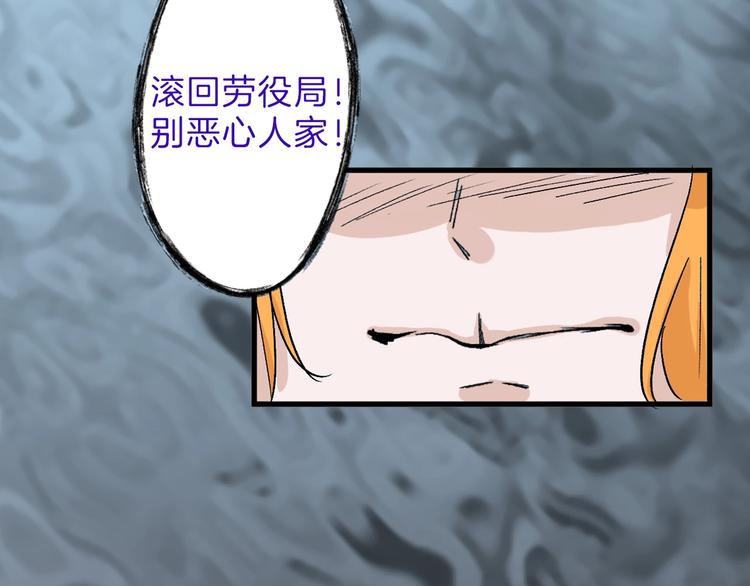 第41话  黑兔先生(1/3)-第41话