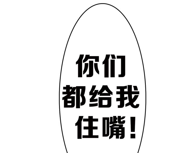 第41话  黑兔先生(1/3)-第41话