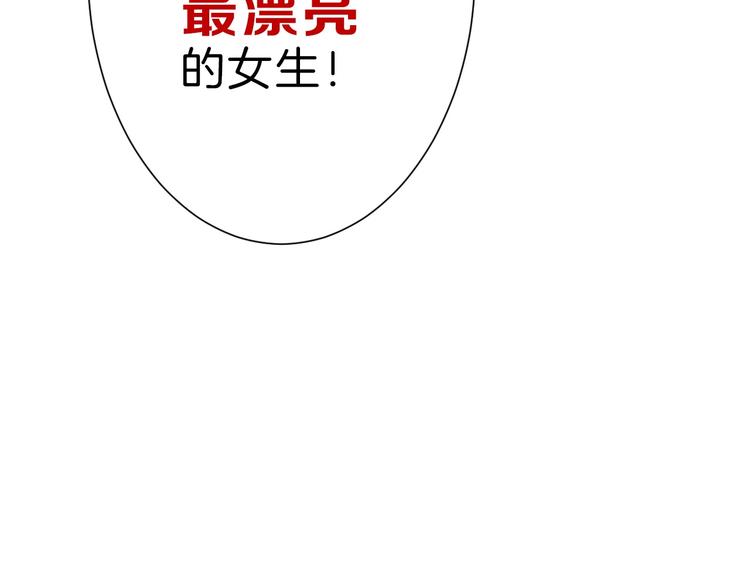 第41话  黑兔先生(1/3)-第41话