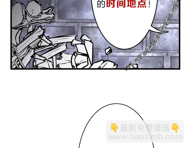 第43话  逆袭(1/4)-第43话