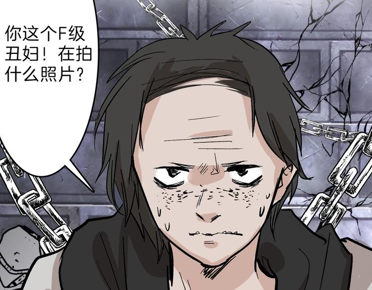 第43话  逆袭(1/4)-第43话