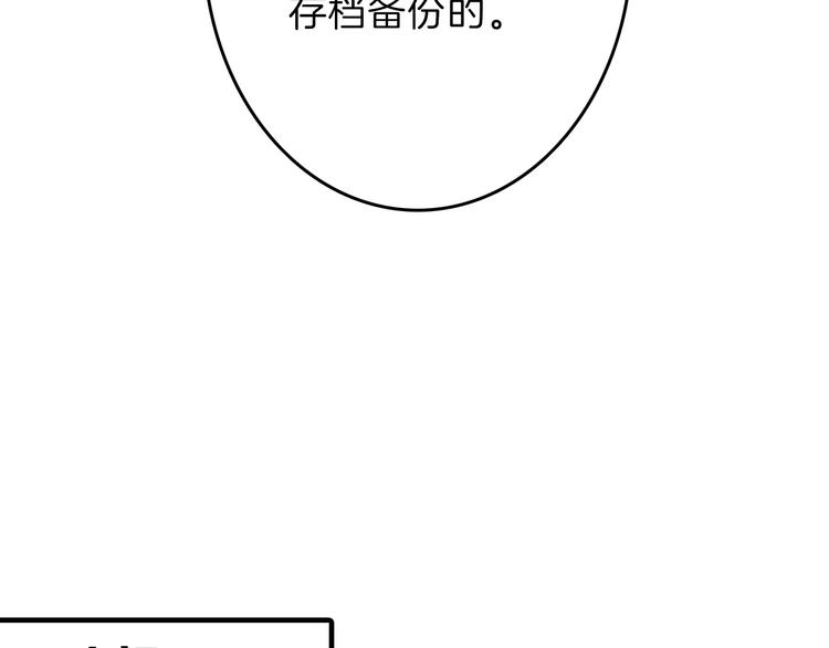 第43话  逆袭(1/4)-第43话