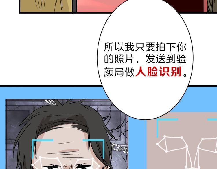 第43话  逆袭(1/4)-第43话