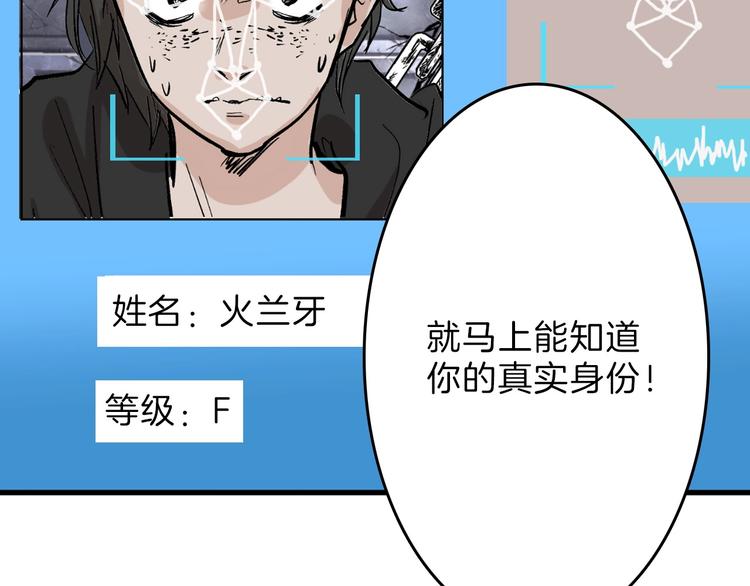 第43话  逆袭(1/4)-第43话