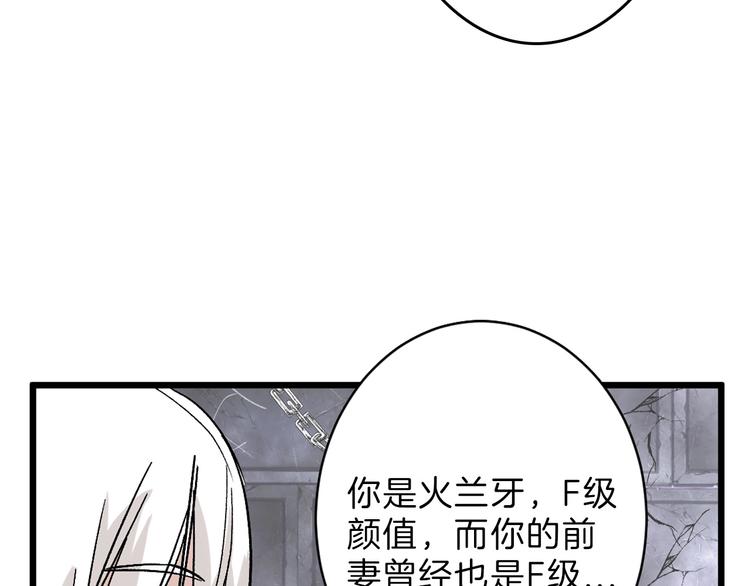 第43话  逆袭(1/4)-第43话