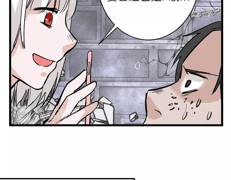 第43话  逆袭(1/4)-第43话