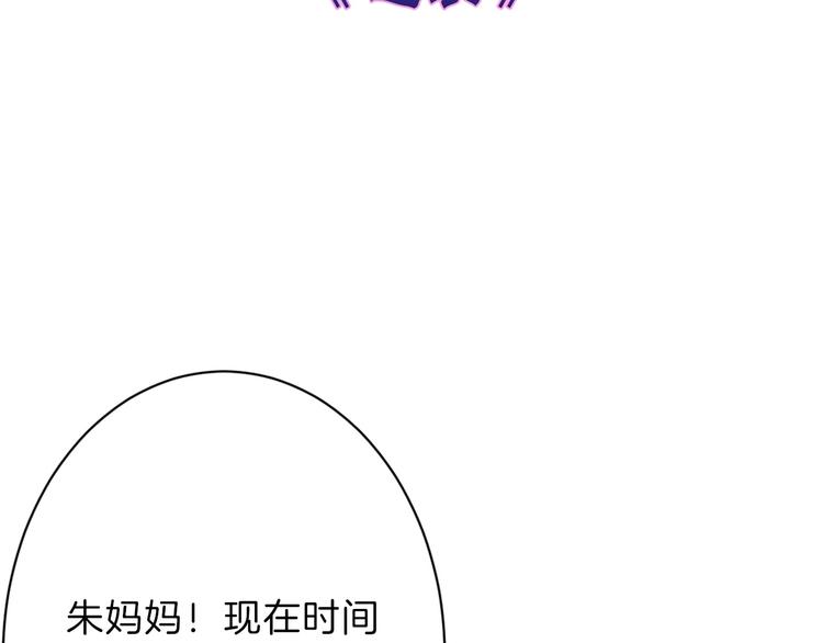 第43话  逆袭(1/4)-第43话