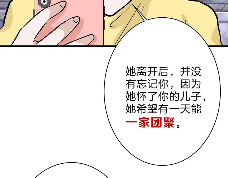 第43话  逆袭(1/4)-第43话