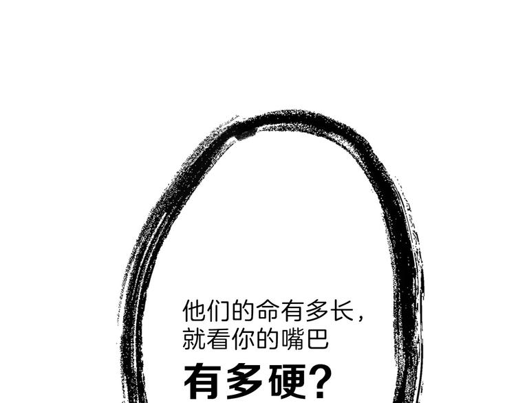 第43话  逆袭(1/4)-第43话