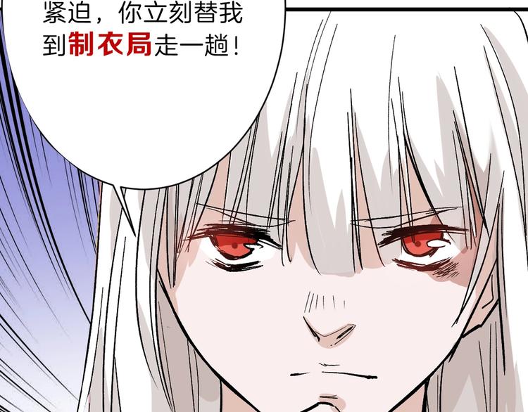 第43话  逆袭(1/4)-第43话