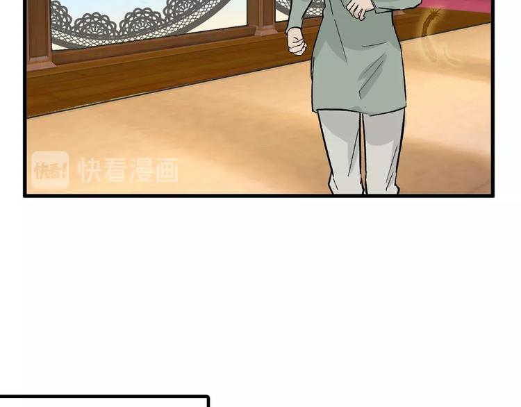 第43话  逆袭(1/4)-第43话
