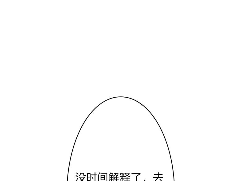 第43话  逆袭(1/4)-第43话